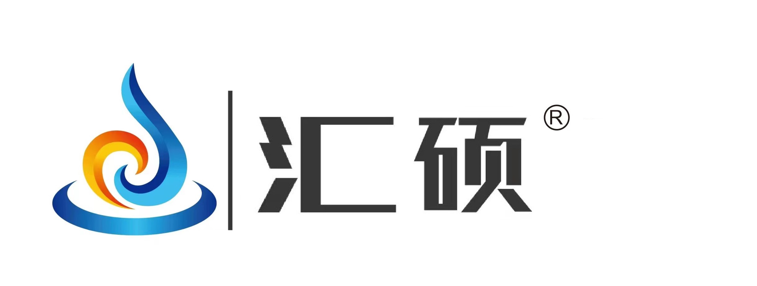 河南汇硕建材科技有限公司