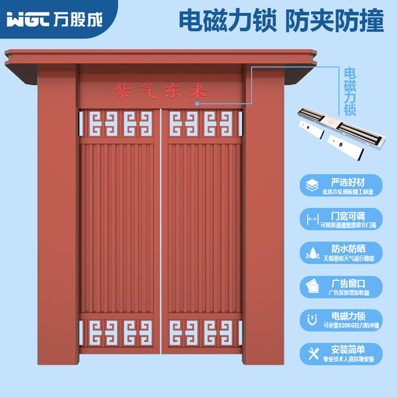 别墅对开门铝合金庭院大门中欧式乡村院子电动双开通道门图2