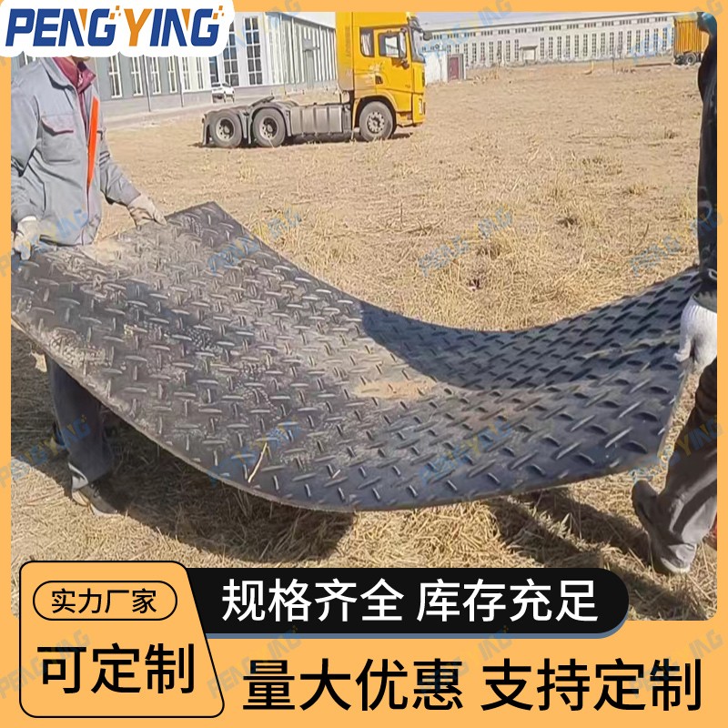 PE铺路板大显身手：雨季路面防滑防积水图2