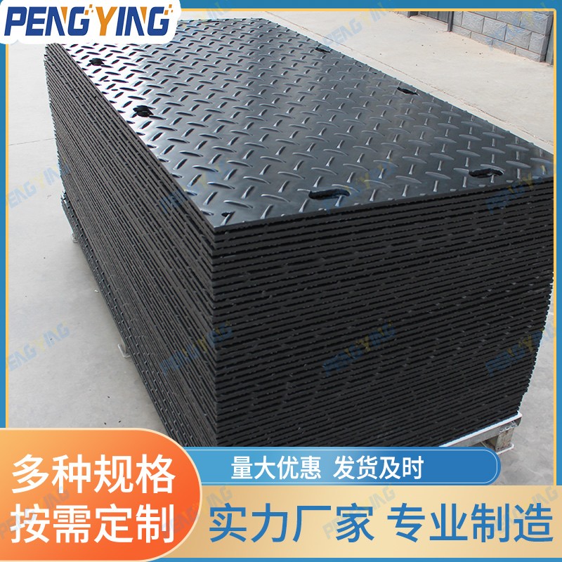 PE铺路板助力隧道工程安全图2