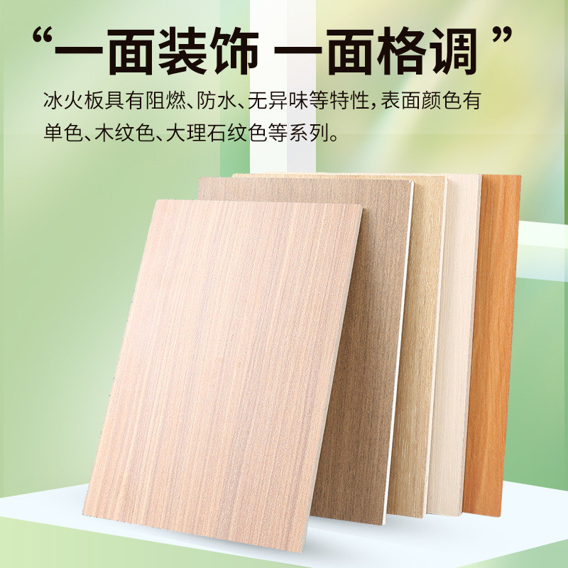 创联新洁净板源头工厂全网低价图2