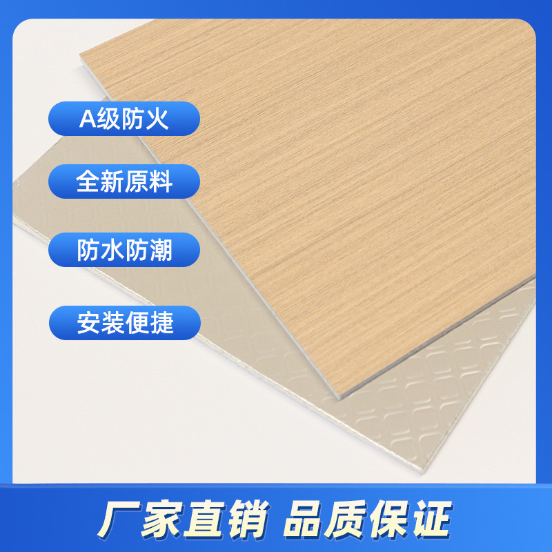 创联新金属复合板源头工厂专业定制图2