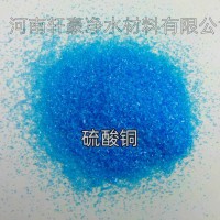 南京硫酸铜的水处理效果