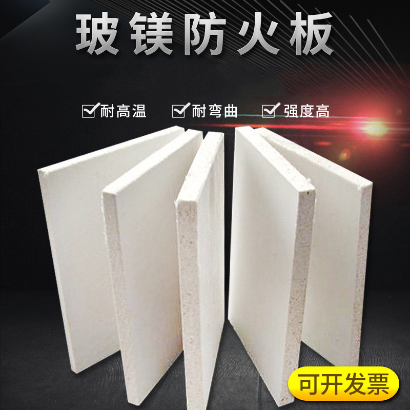 创联新玻镁板源头工厂全网低价图2