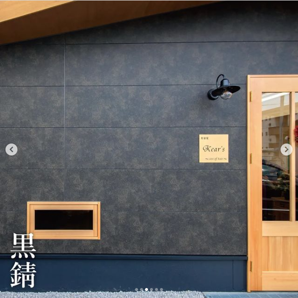 神岛外挂板 装饰性水泥纤维外墙挂板 装饰性生态外墙挂板图5
