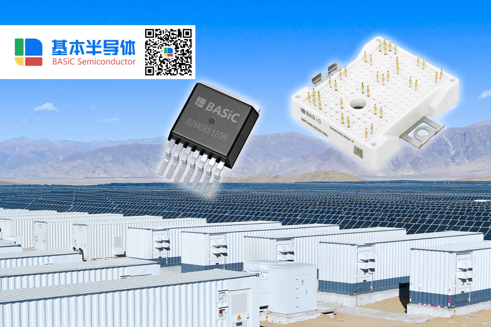 使用基本公司SiC碳化硅MOSFET打造全SiC光伏逆变器！图4
