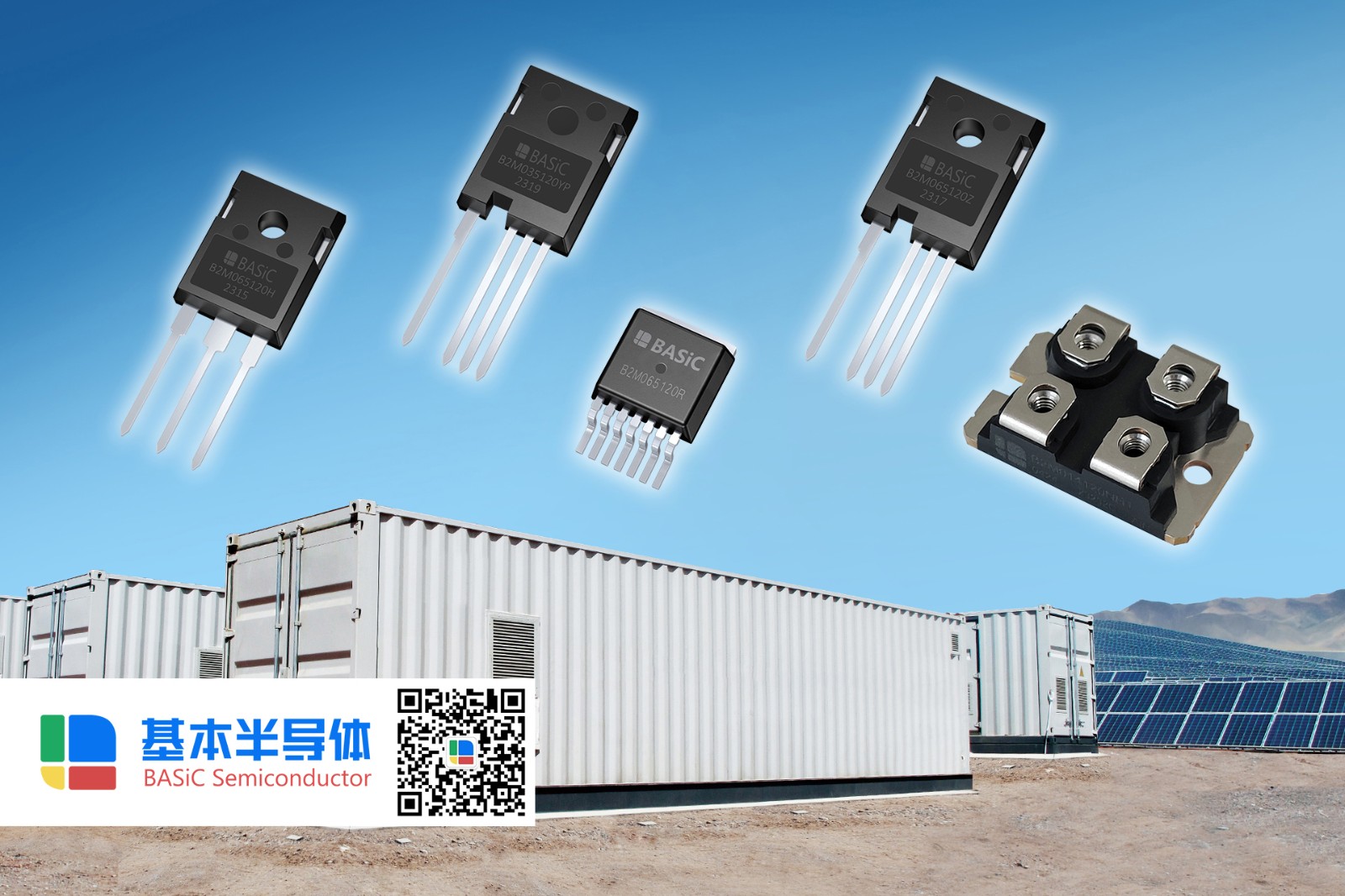 倾佳电子致力于SiC MOSFET国产化推进图2