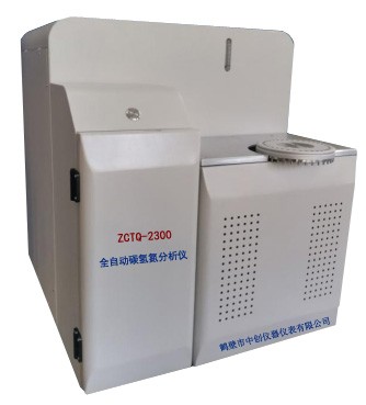 全自动碳氢氮分析仪 检测煤炭碳氢氮