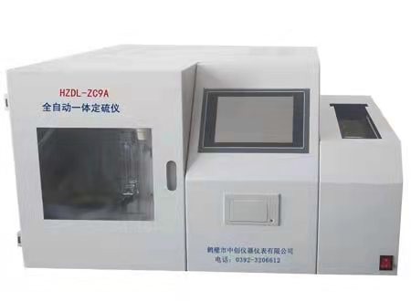 煤炭含硫量化验仪器 全自动多样定硫