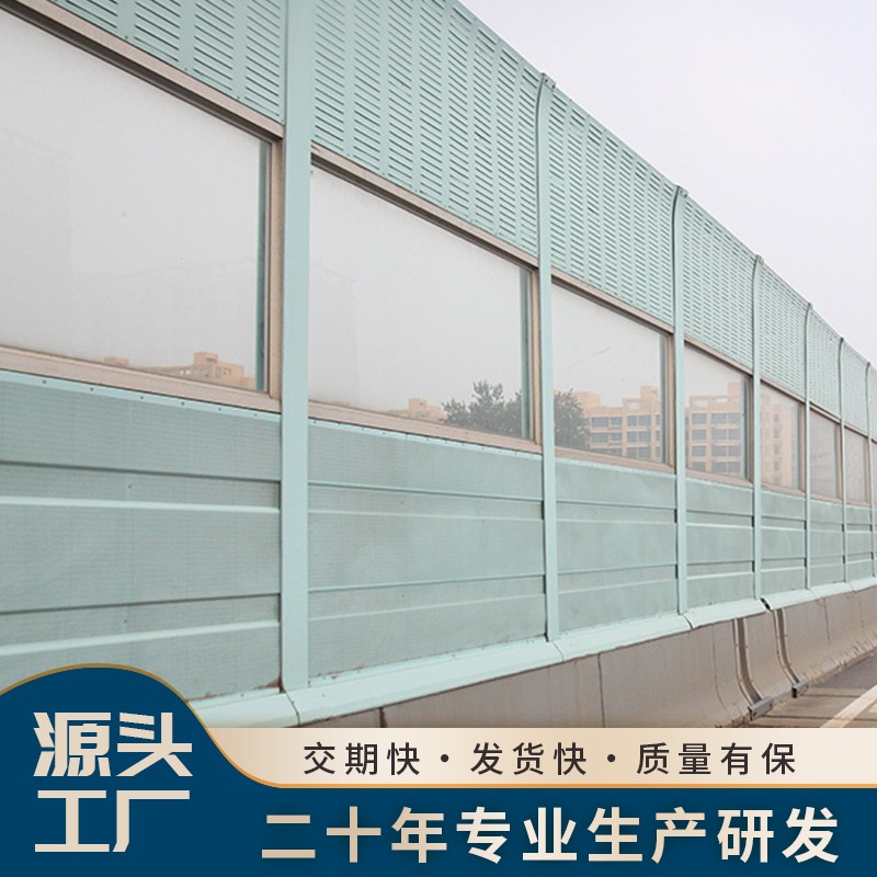 石家庄市政快速路声屏障_金属隔音屏障生产厂家_按图定制图2
