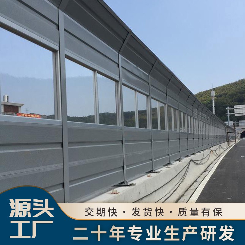 石家庄市政快速路声屏障_金属隔音屏障生产厂家_按图定制图3