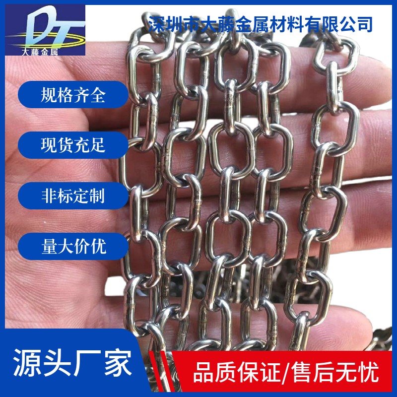 生产304不锈钢链条晾衣服不锈钢链条大棚蔬菜用不锈钢链条图3