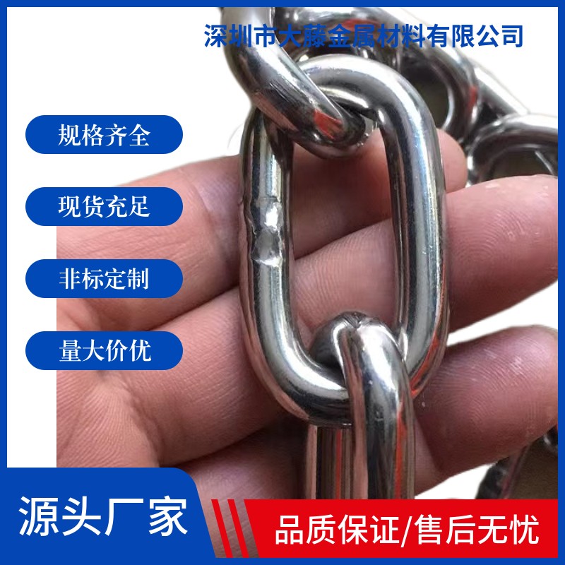 生产304不锈钢链条晾衣服不锈钢链条大棚蔬菜用不锈钢链条图4