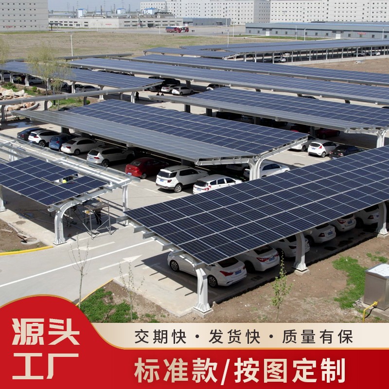 合肥光伏车棚生产公司_多种样式耐腐使用时间长_无需提供图纸图2
