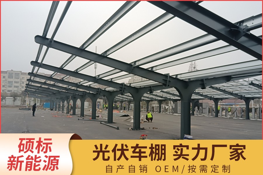 光伏车棚厂家评价高_高速服务区项目_工程质量有保证图2