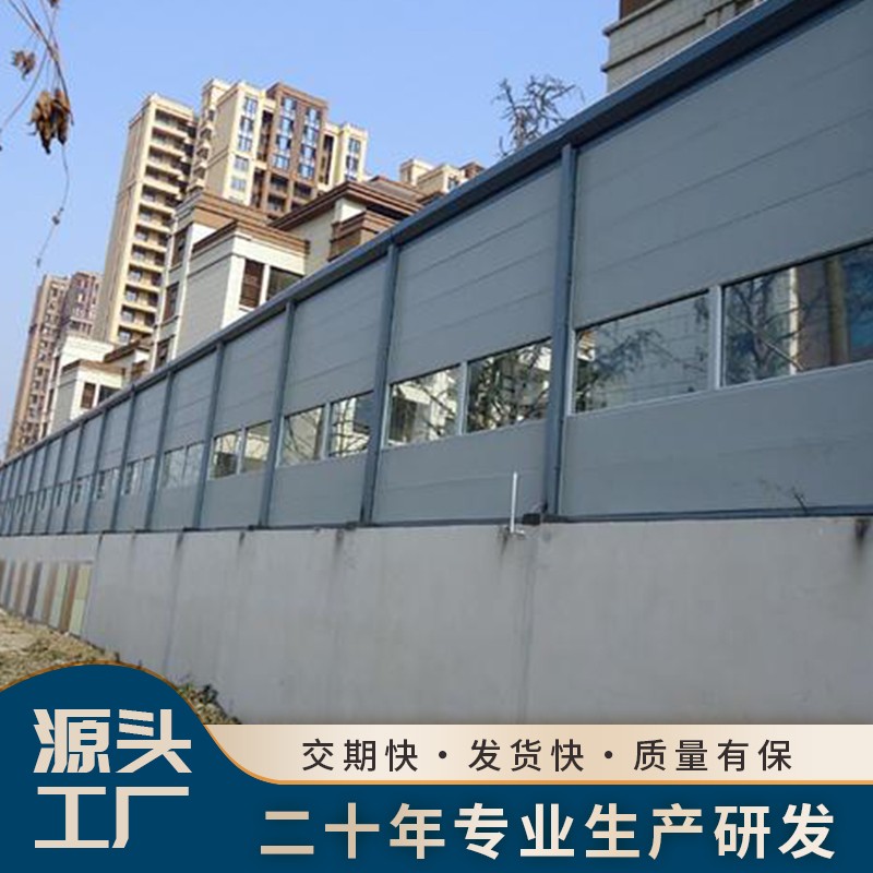 大型厂界噪声治理不想被周围居民投诉安装声屏障隔音墙图2