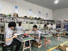 创福新锐合作北京大兴七中配电项目
