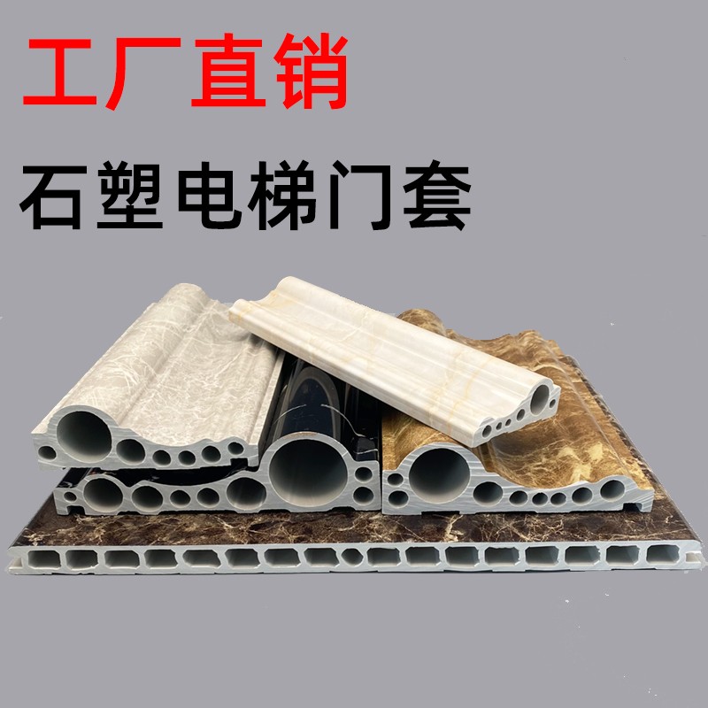 青岛烟台仿石材电梯套线价格