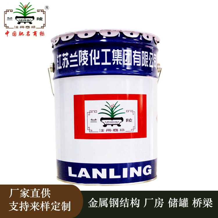 江苏兰陵防火涂料【超薄型防火涂料