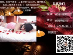 南宁男技师上门推油男按摩师异性女子SPA