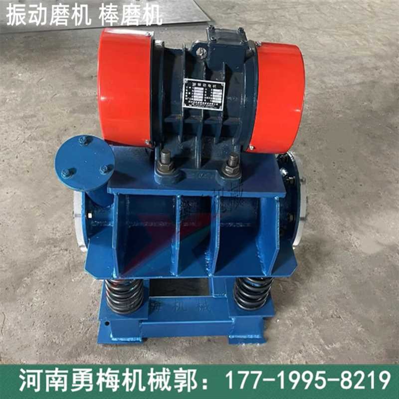 玻璃陶瓷超细粉碎振动磨机 钾长石震动研磨机图2