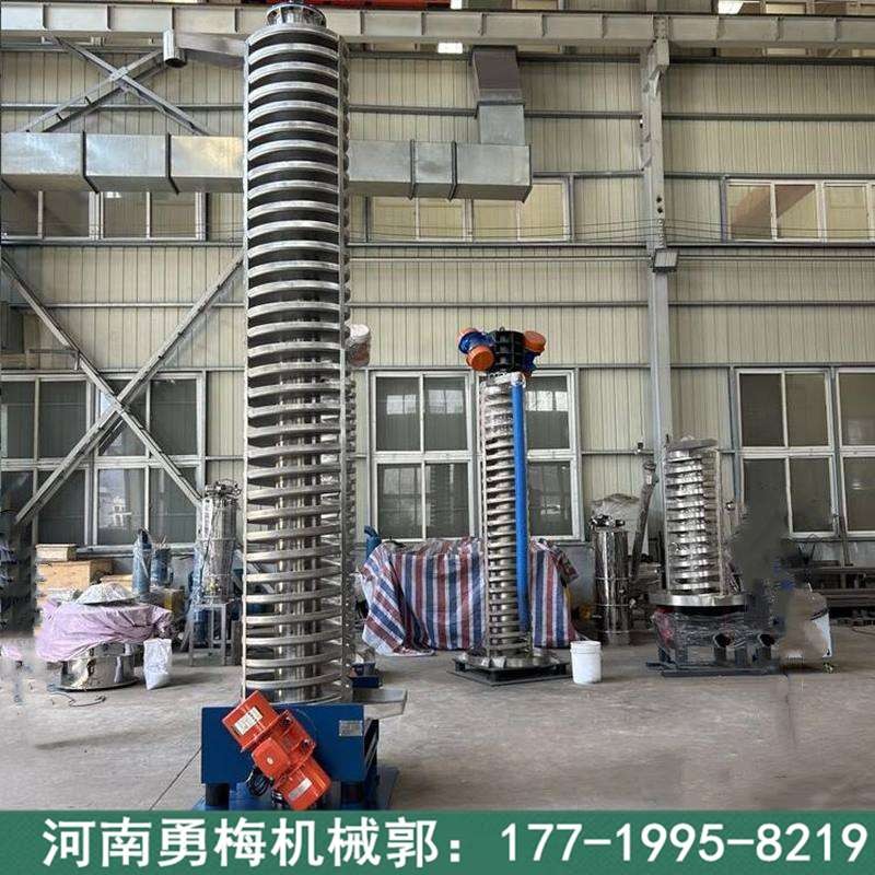 水循环塑料颗粒散热垂直振动提升机 风冷水冷式螺旋提升机图3