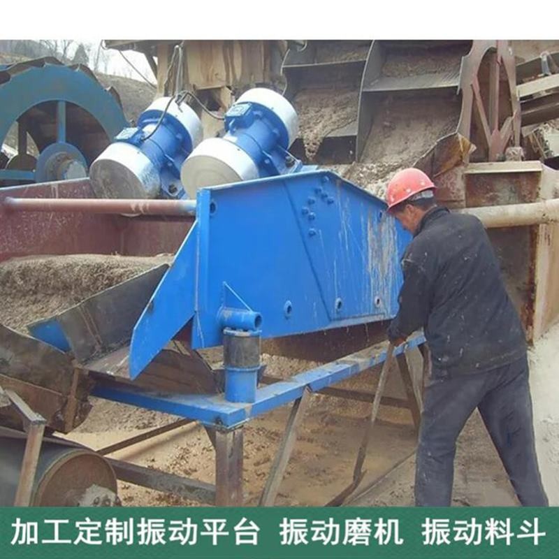 透筛率高矿用脱水振动筛 精煤脱水筛 煤泥分离机图2