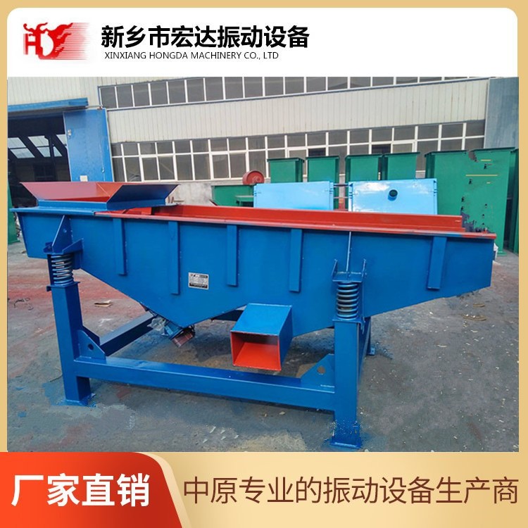 XZSF-520筛粉直线振动筛 河南宏达振动电机图2