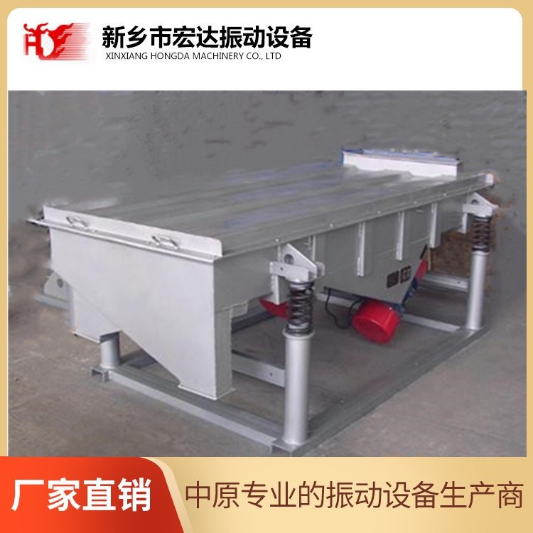 XZSF-520筛粉直线振动筛 河南宏达振动电机图3