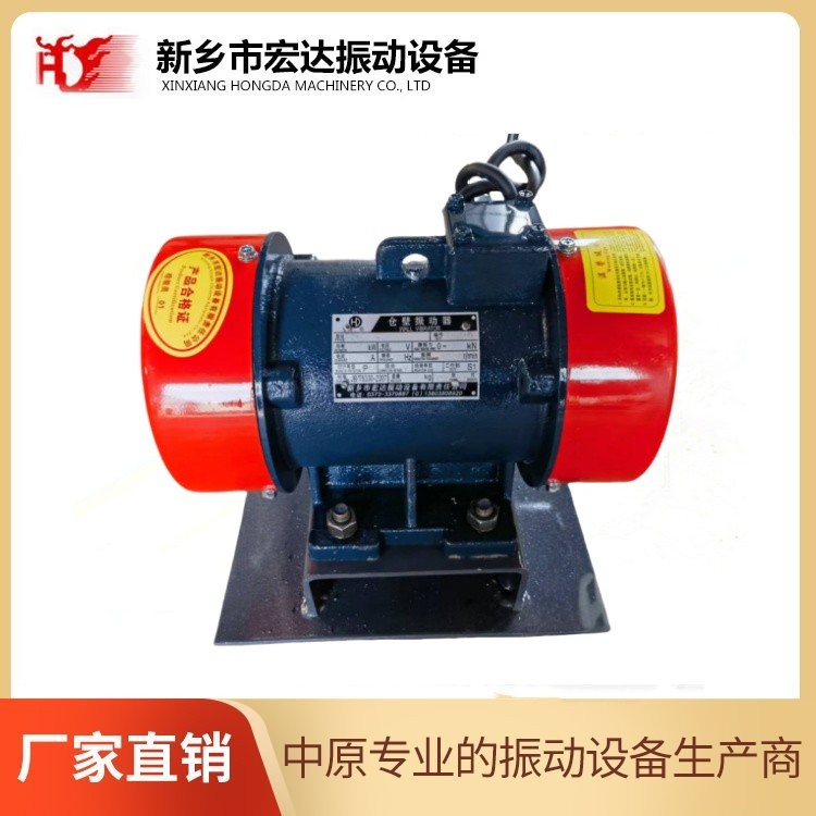 LZF-4仓壁振动器 河南宏达YZD-3-2振动电机图3