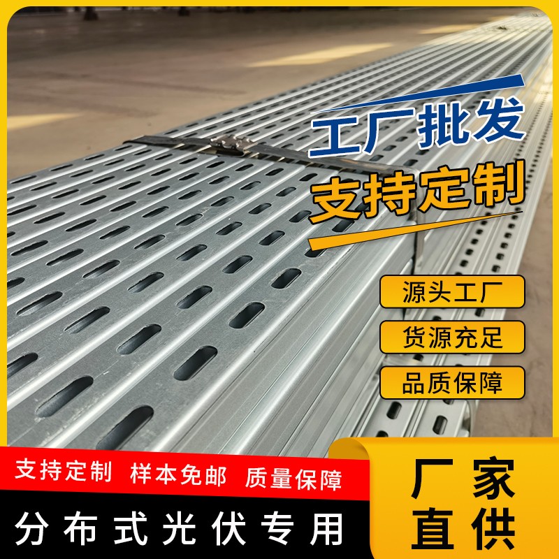甘肃生产s350gdzm锌铝镁光伏支架的厂家地面屋顶均可提供图2