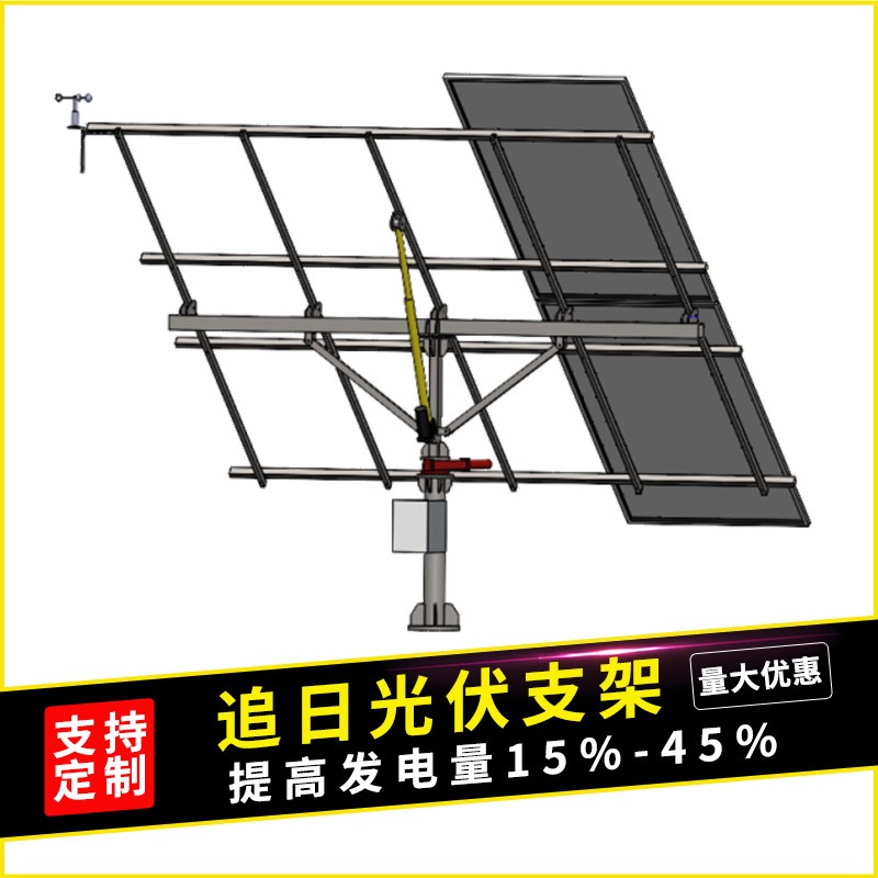 宁夏光伏板单轴跟踪系统可根据组件规格进行定制图2