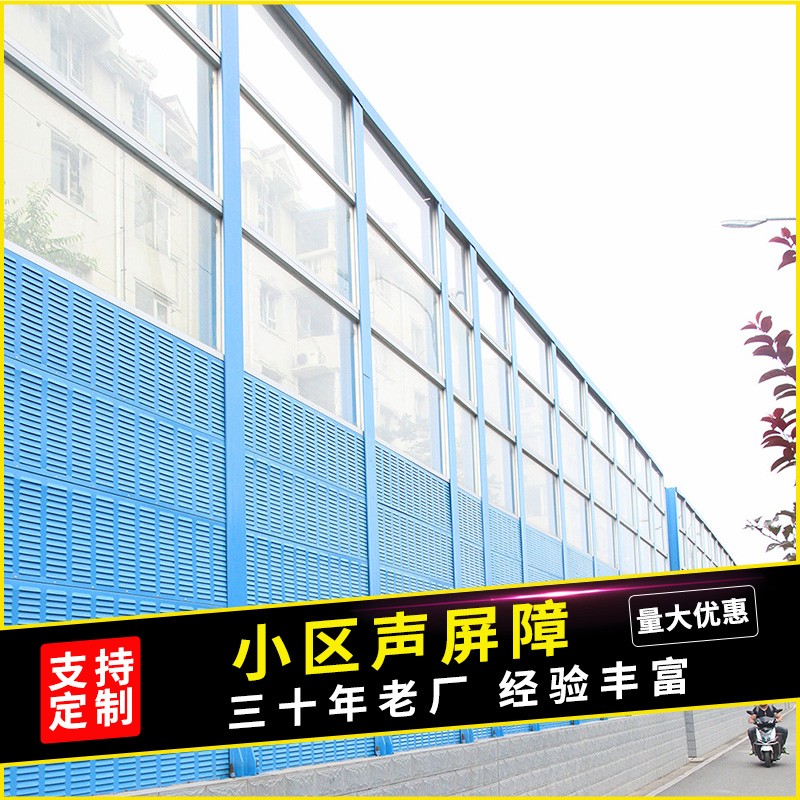 出口沙特道路桥梁工厂小区设备金属隔音吸音声屏障金标生产厂家图2