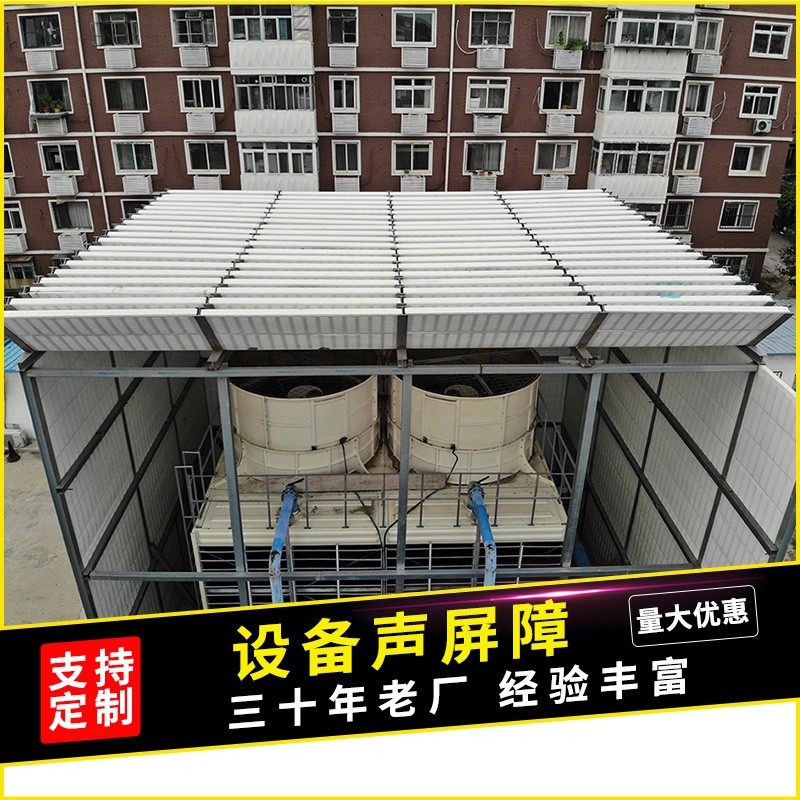 出口沙特道路桥梁工厂小区设备金属隔音吸音声屏障金标生产厂家图3