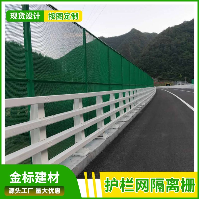 太原生产高架桥两侧防抛网防坠网护栏网的厂家 金标建材非常专业图2