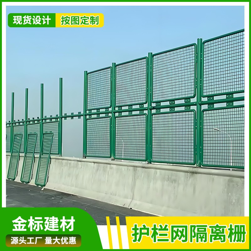 太原生产高架桥两侧防抛网防坠网护栏网的厂家 金标建材非常专业图3