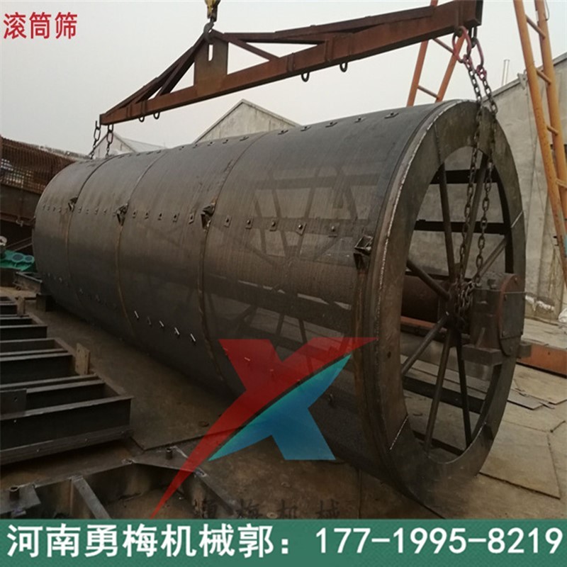 建筑垃圾笼式振动筛 猪笼筛 圆滚筛选机图2