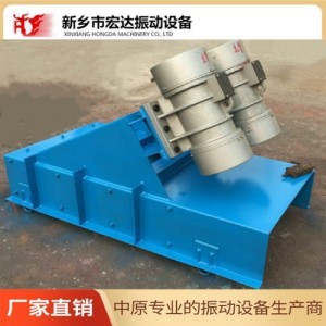 GZG100-160振动给料机 新乡宏达YZD-10-4振动电机图3