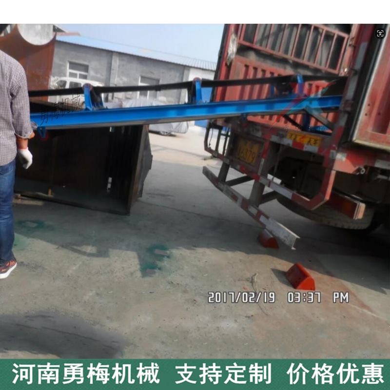 矿山输送设备大倾角挡板皮带输送机 皮带机图3