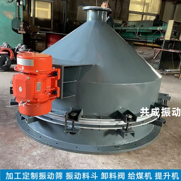 料罐防堵DZL-1000活化料斗图2