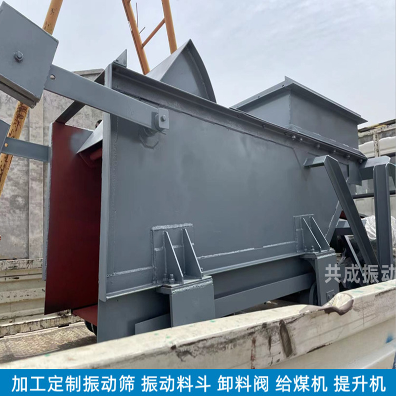 k3往复式给煤机图3