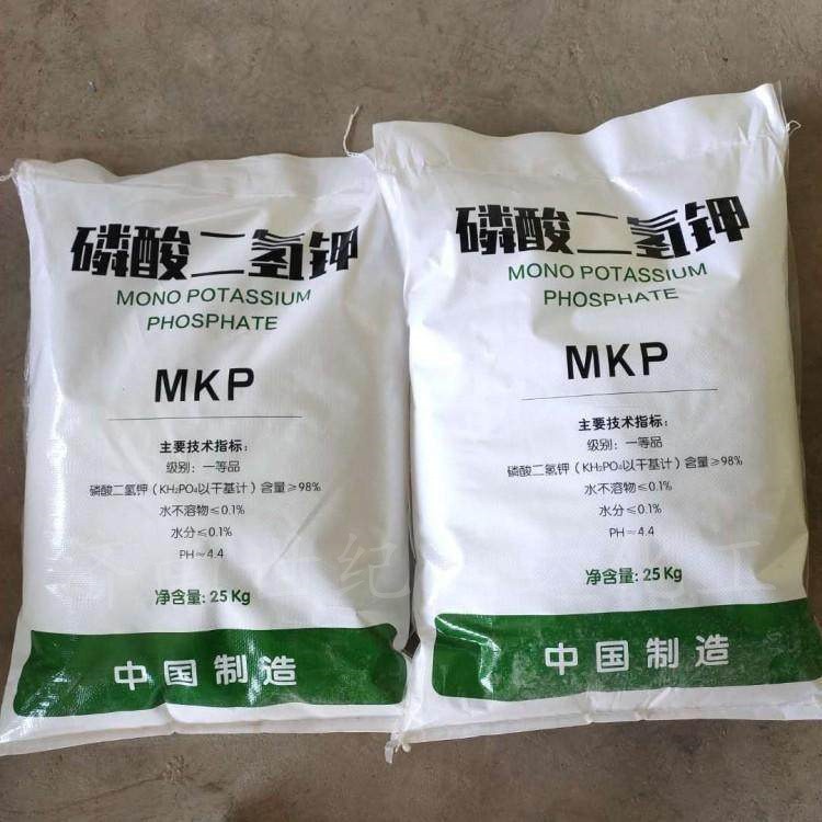 磷酸二氢钾供应 国标优级品图2