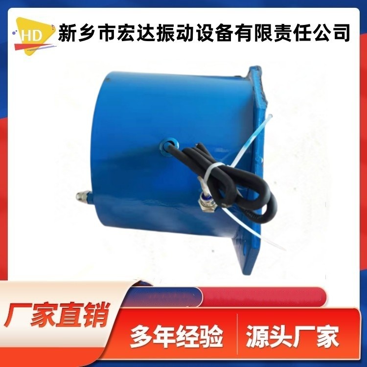 宏达 CZ250电磁仓壁振动器  现货即拍即发图4