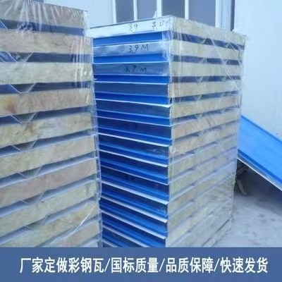 彩钢岩棉夹芯板常用尺寸规格及厚度图2