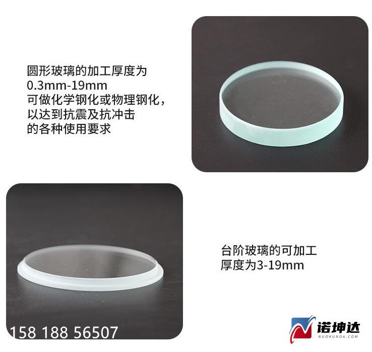 定制台阶玻璃，视镜玻璃，埋地灯玻璃，钢化玻璃，镜片保护盖玻璃图5