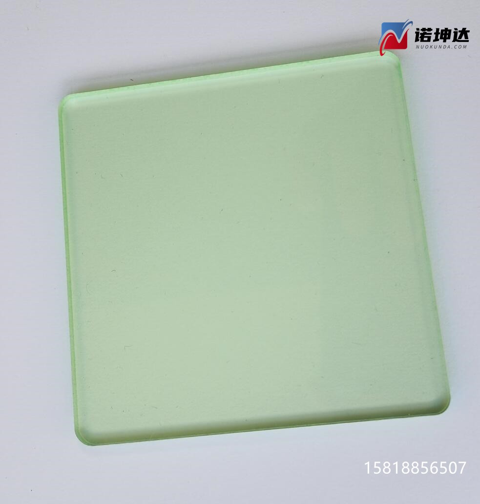 浅绿色激光防护窗口6000-13000nm二