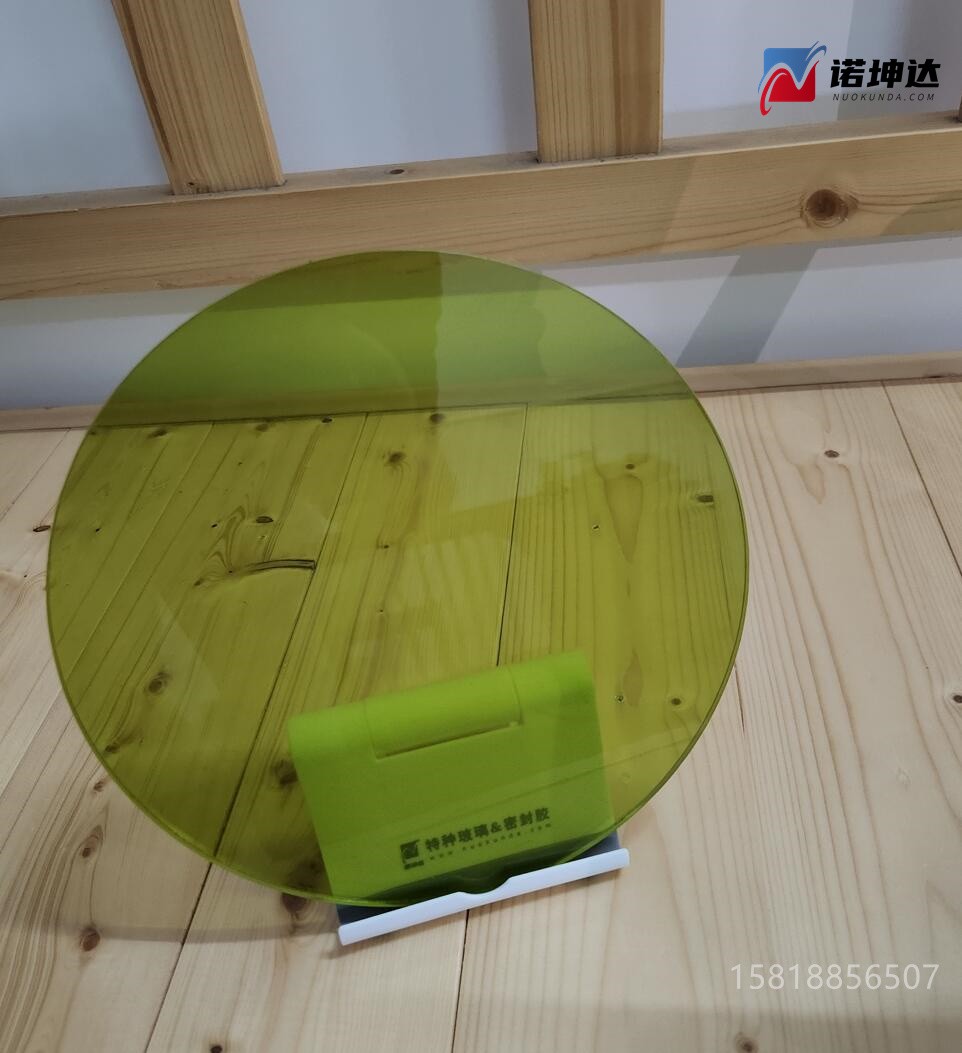 黄绿色激光防护窗口190-450&850-1100nm图4