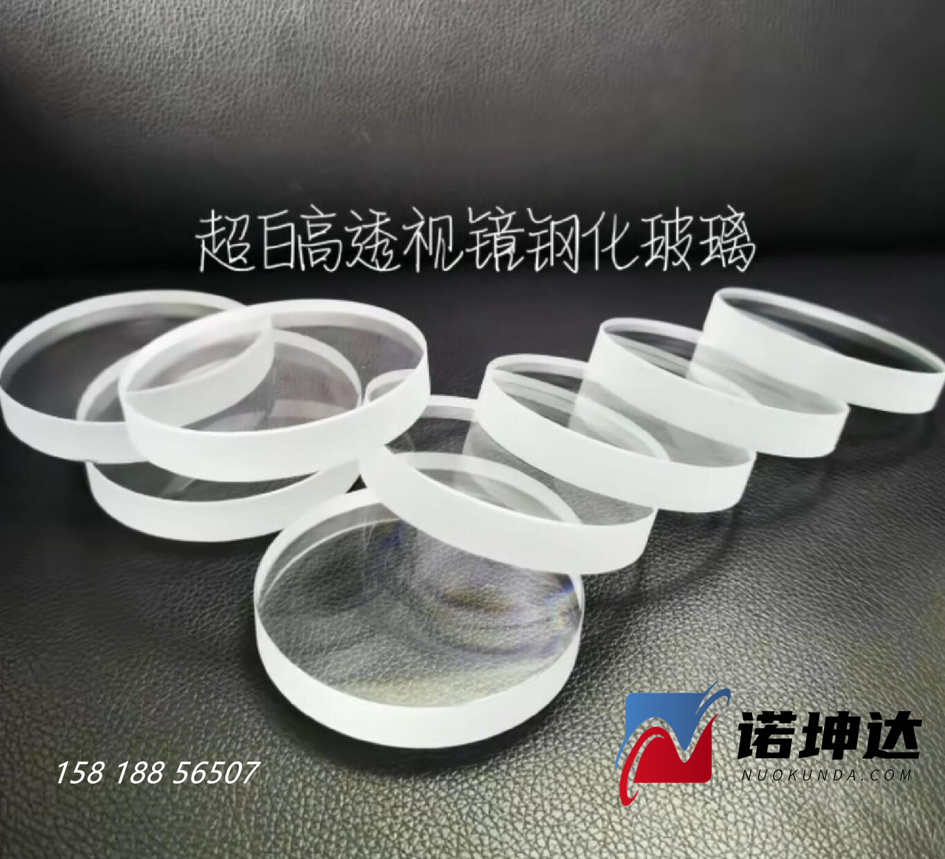 定制小片玻璃钢化耐温玻璃透明玻璃视窗玻璃隔板圆形方形玻璃板图2