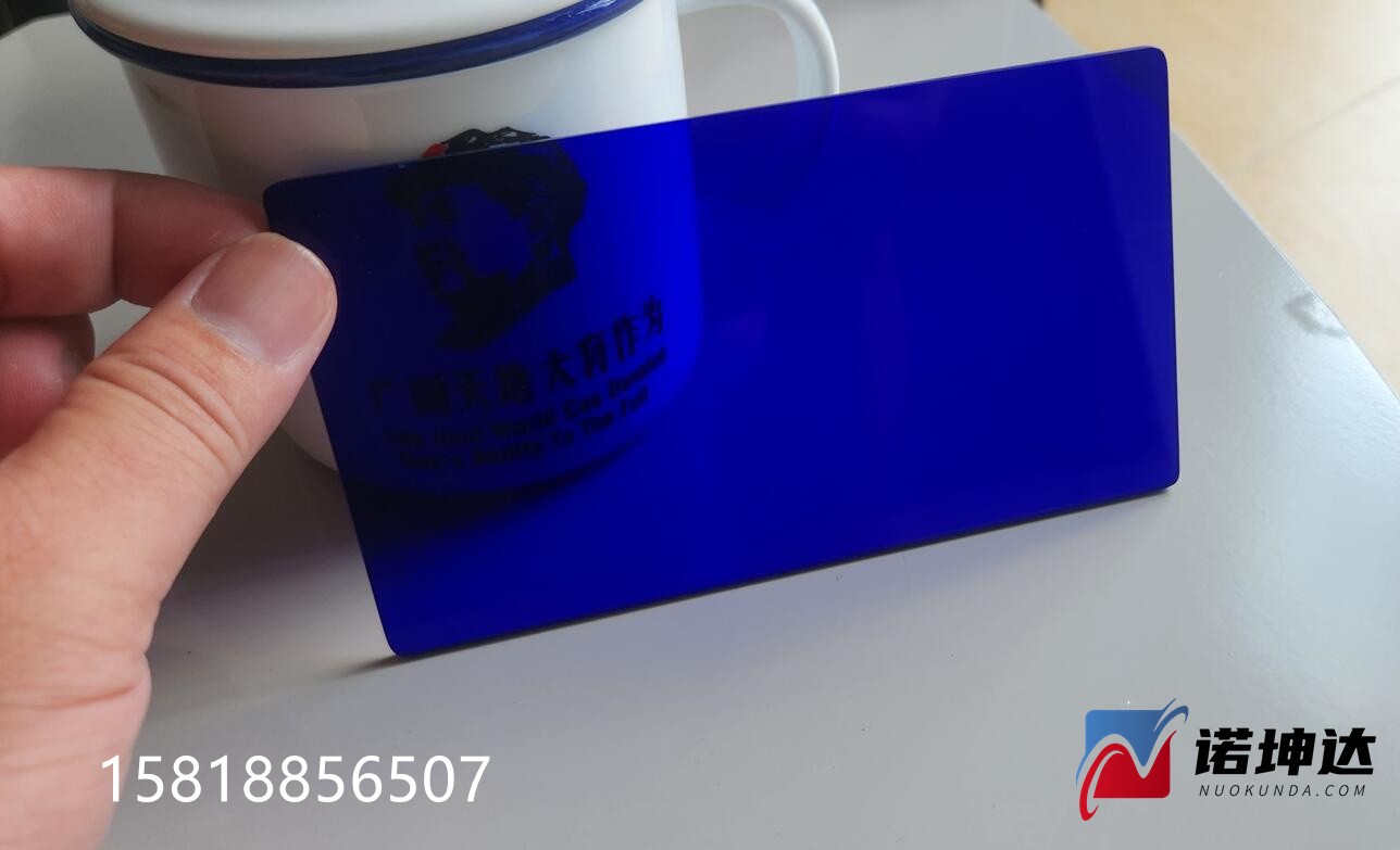 浅蓝色钴玻璃片，光学钴玻璃片，蓝色观火镜，水泥厂用，诺坤达图4