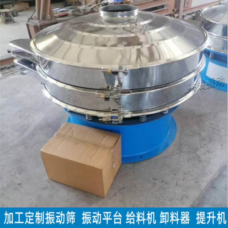 1000振动筛粉机 超声波震动筛机